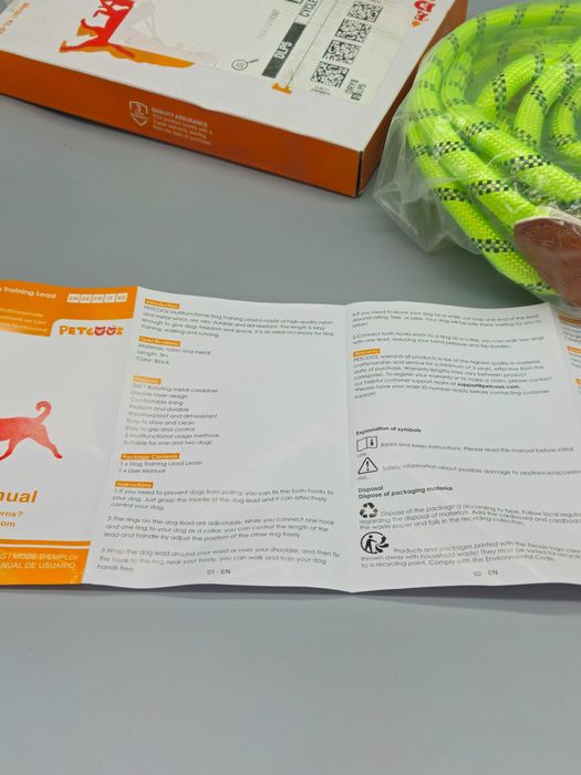 НОВ!Мултифункционален двоен повод за куче/та 3 м,регулируем,hands-free