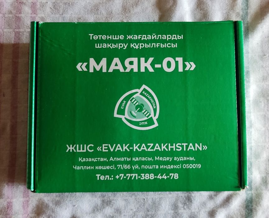 Обмен с доплатой