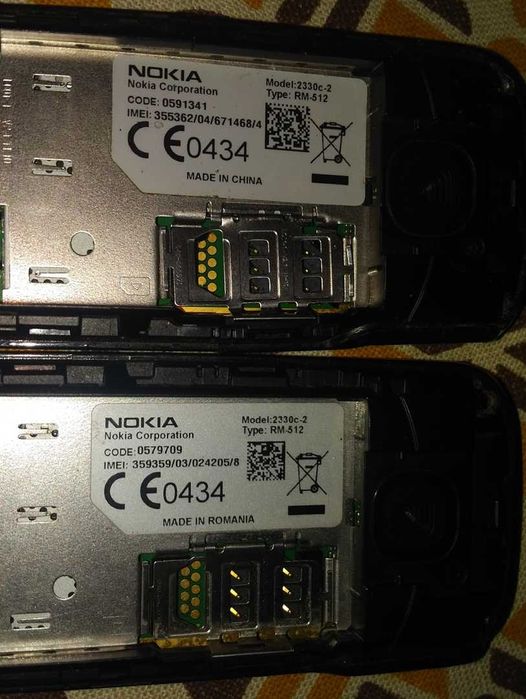 Два броя Nokia 2330