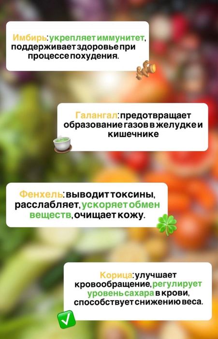 ДЛЯ ПОХУДЕНИЯ!! А1 карнитин оригинал