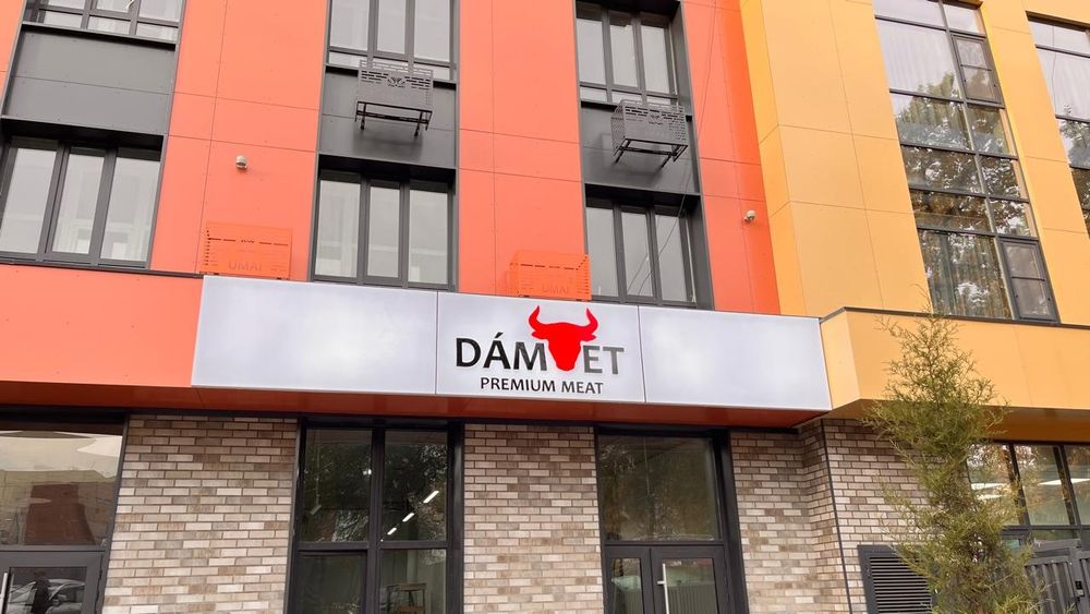 Реклама наружная