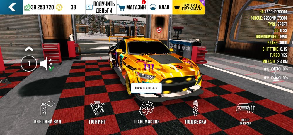 Car Parking винилы