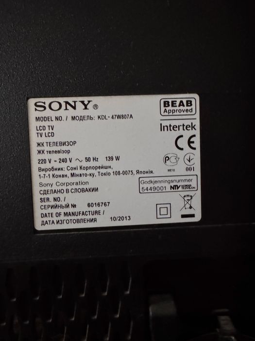 Телевизор Sony blue ray  на запчасти