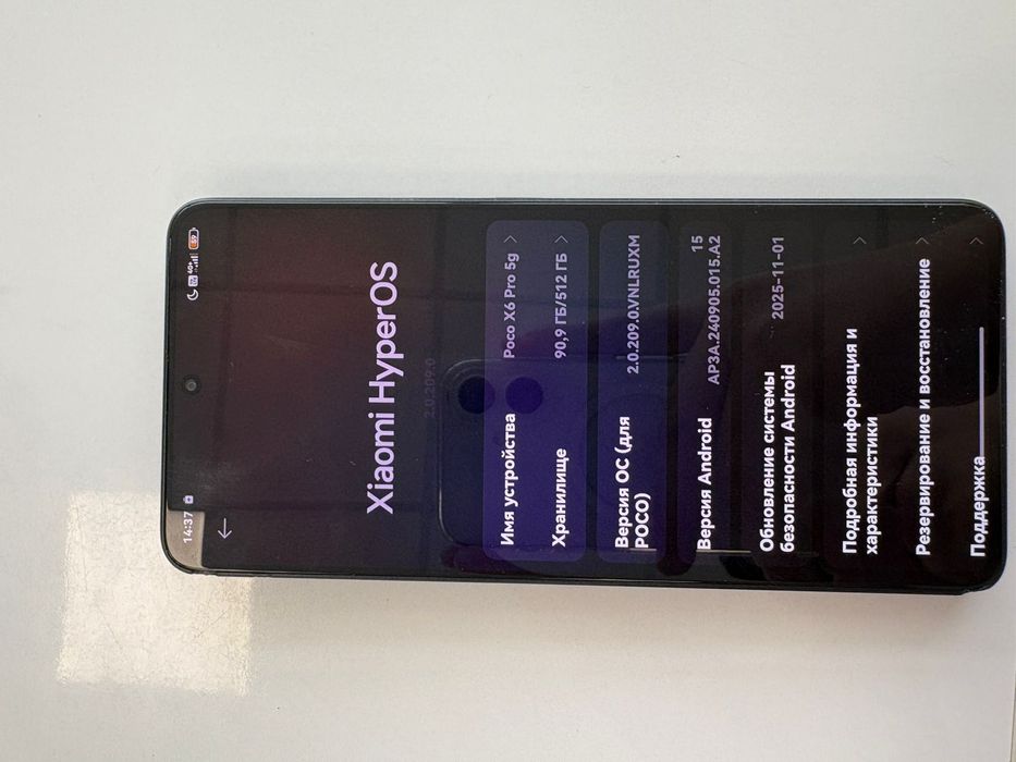 Poco X6 pro 5g 512gb