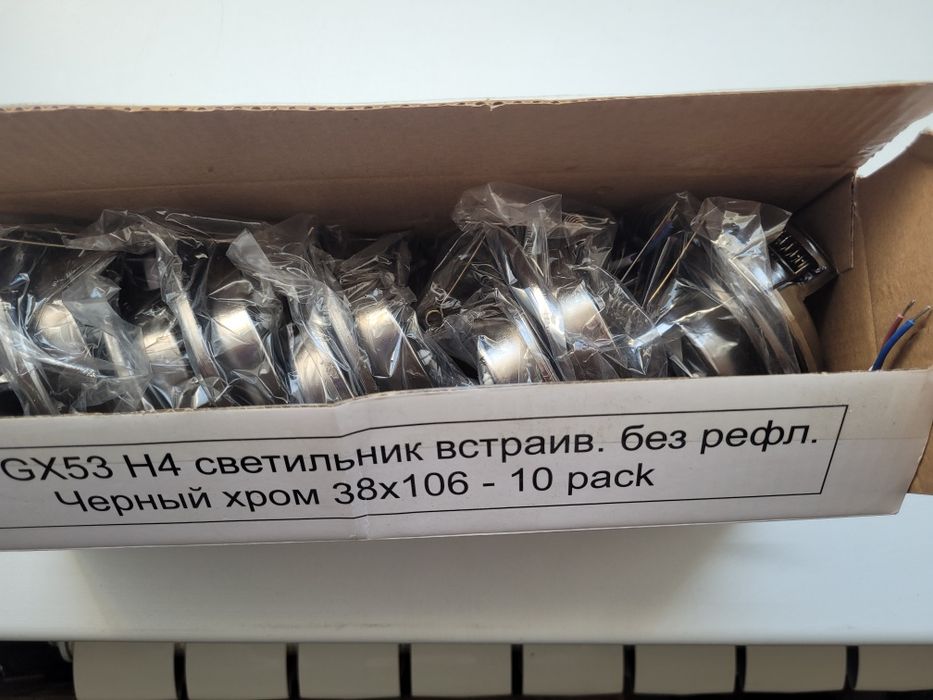 Продам светильники , споты