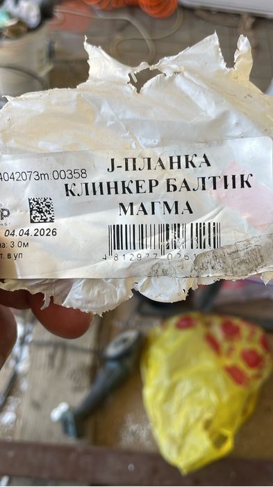 Сайдинг комплектующие