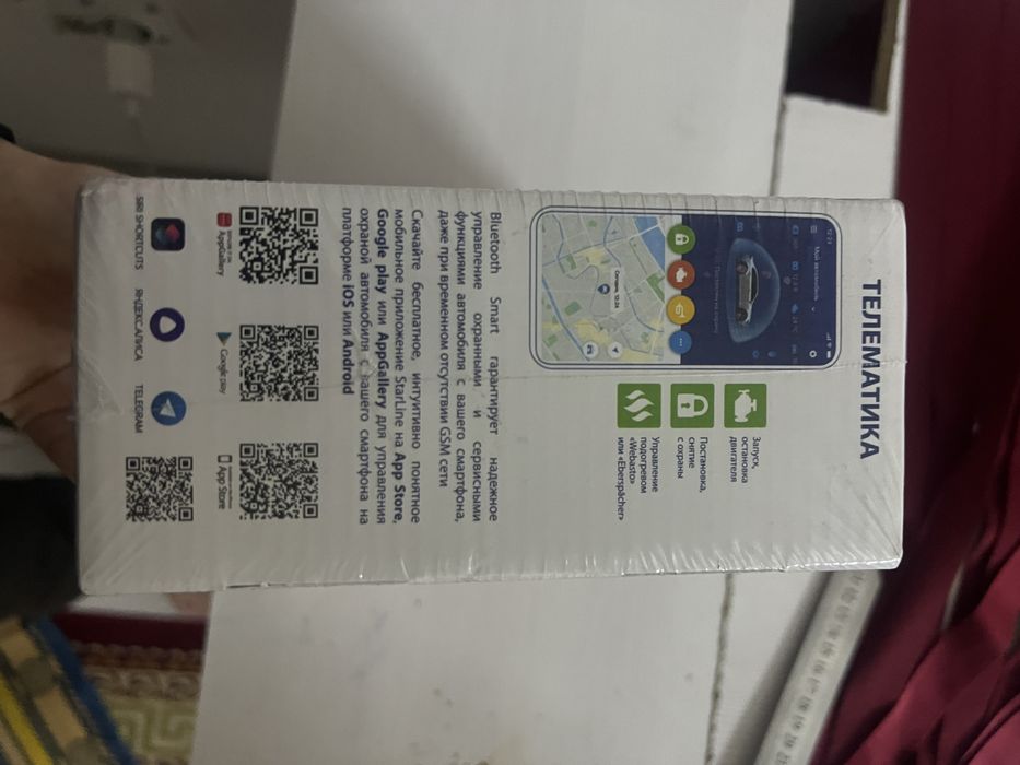 Продам климат контроль срочно.