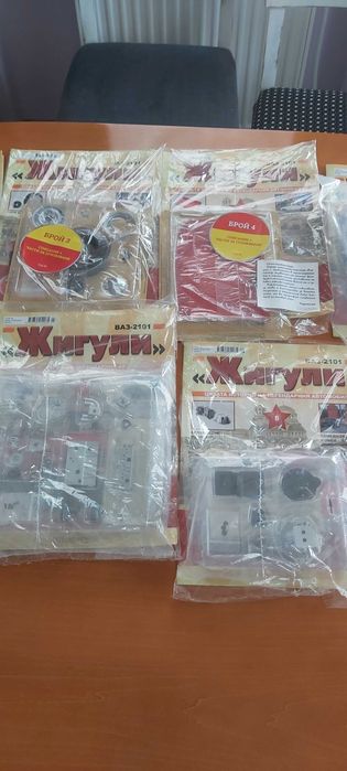 Колекция Жигули 8 броя за 95лв.