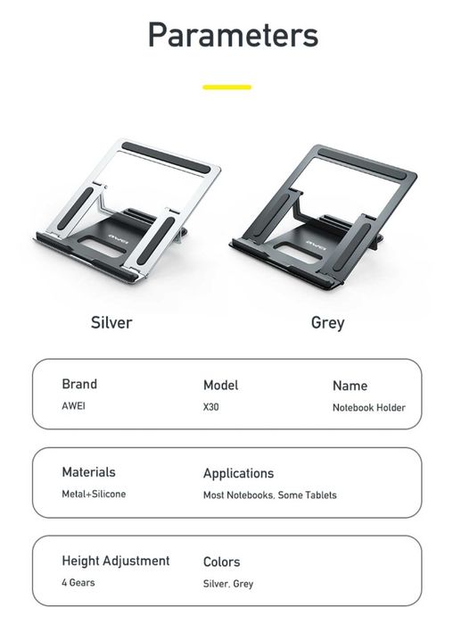 Awei X30 Laptop Macbook Stand AllMetal складная подставка для ноутбука