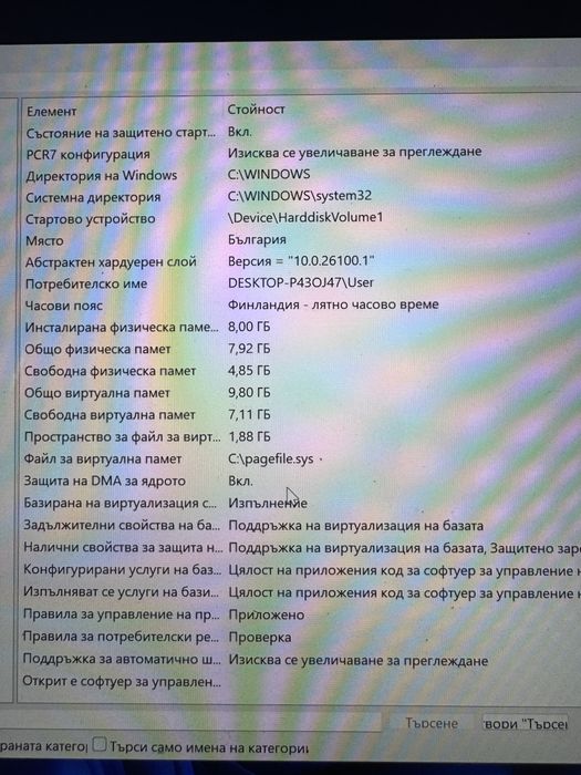 Microsoft Surface Go 3 лаптоп (8GB RAM, 128GB SSD, Core i3)