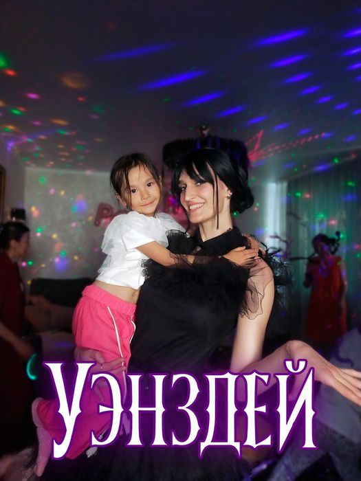 Аниматоры Павлодар