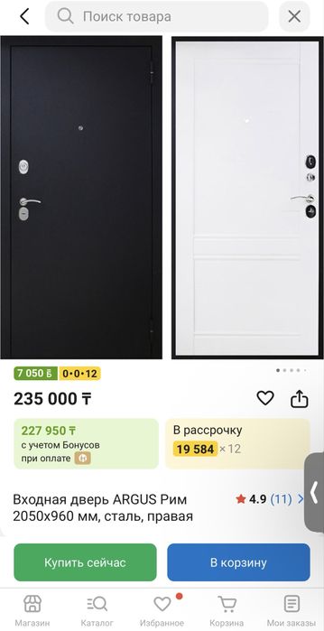 Продам входную дверь