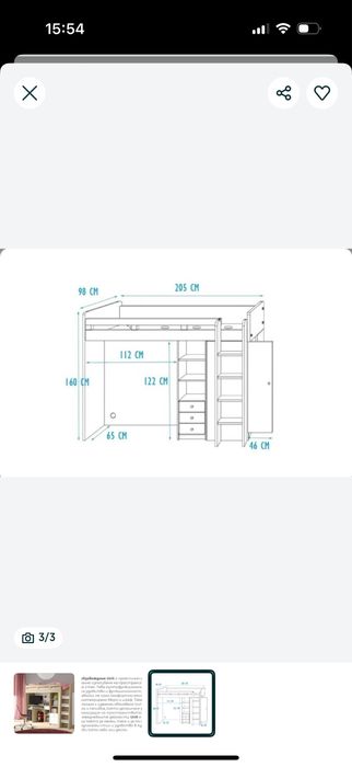 Детско легло с бюро и гардероб
