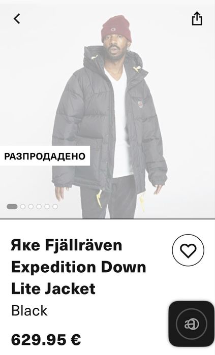 Fjallravel  expedition down lite m