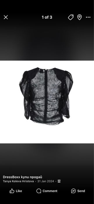 Pinko дантелен топ с красиви ръкави