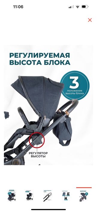 Коляска для двойни, для погодок