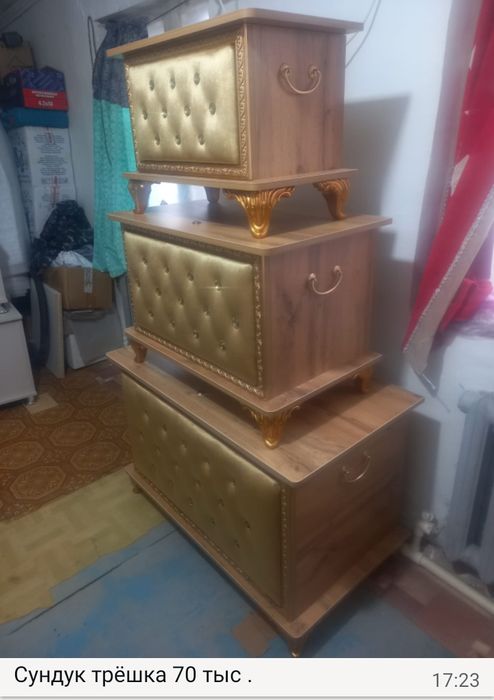 Продам сундук "Трёшка"