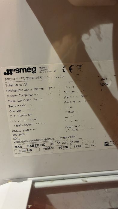 Продавам Хладилник SMEG