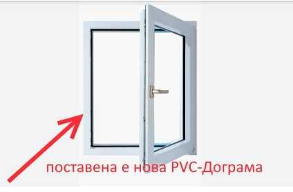 Дава се под наем Склад в София, Обеля - 300 кв.м за 1080 € - Снимка #3