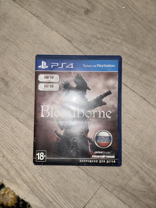 Bloodborn игра ps4 (ИГРЫ PS4)