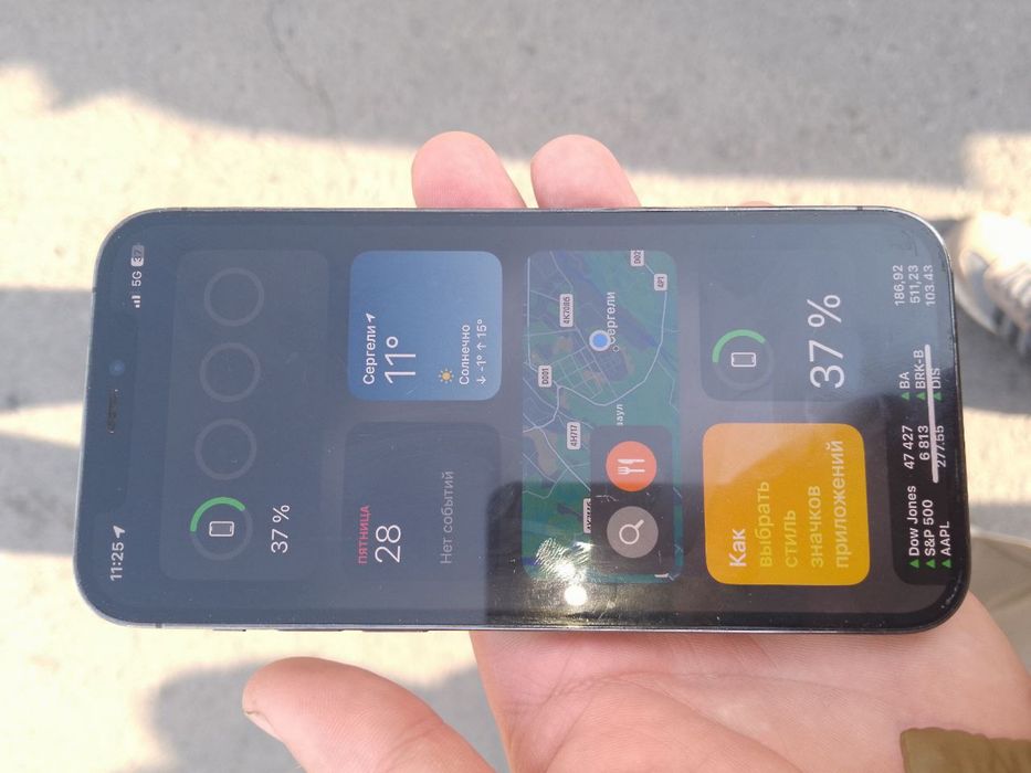 Iphone 12 pro sotiladi srochna yomkost 75