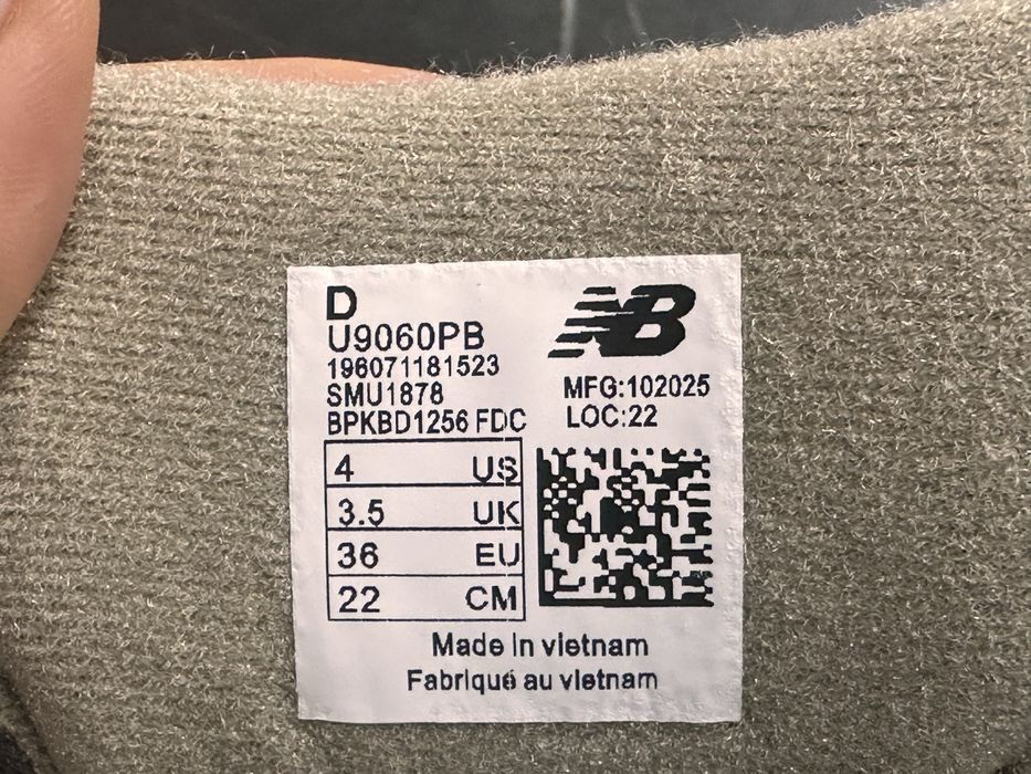 Детски маратонки