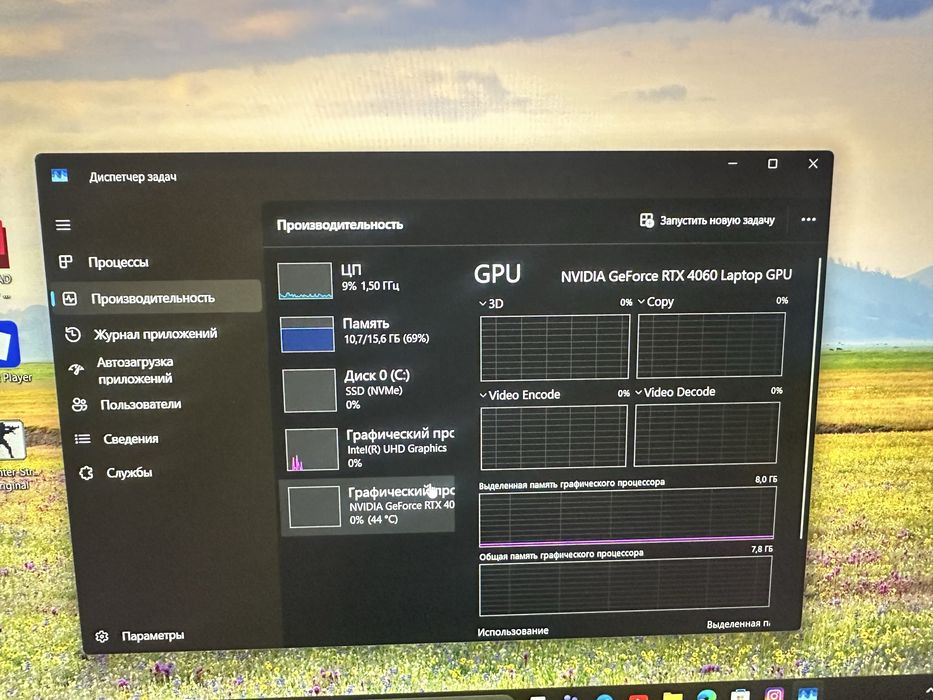 Asus rog strix g18