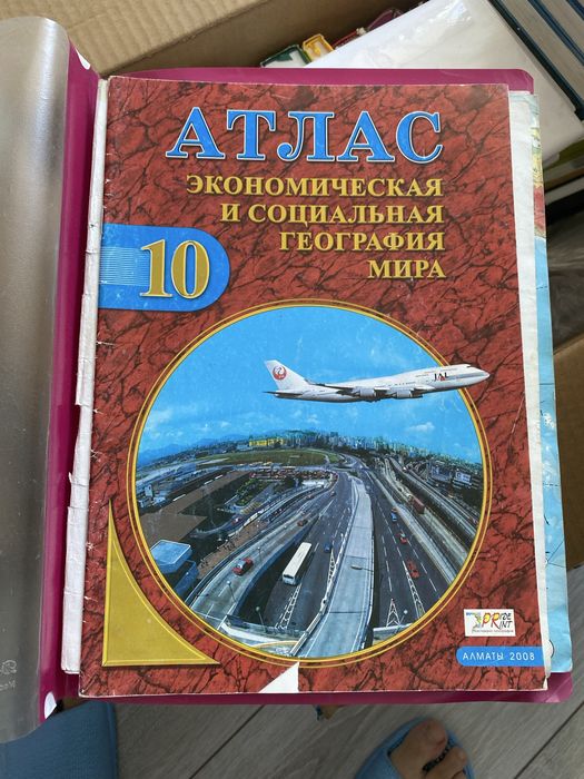 Бесплатно отдам книги