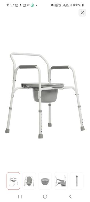 Туалет для инвалидов продам