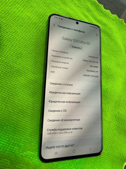 Samsung S20 ultra 5G 12/256 gb