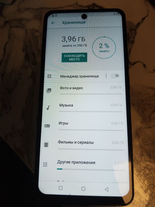 Самсунг Галакси С24 Ультра