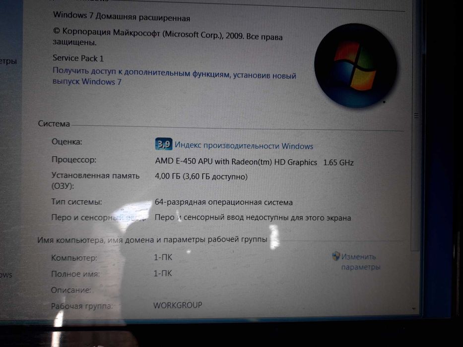 Ноутбук продам нетбук