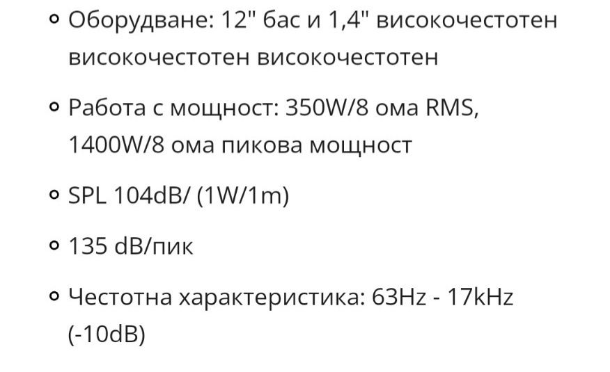 Тонколони 4бр-Рак за 6бр.усилватели