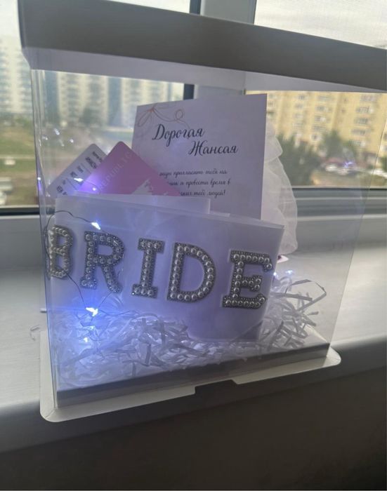 Бокс для девичника.    Bride to be box