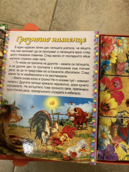 Пъзели, книжки, игри Djeco, Goki, Ravensburger 2-5 години
