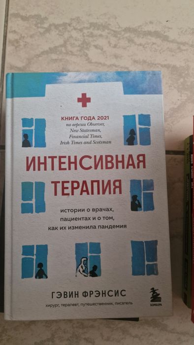 Книги,психология бизнес и мотивация новые от марвина скидка