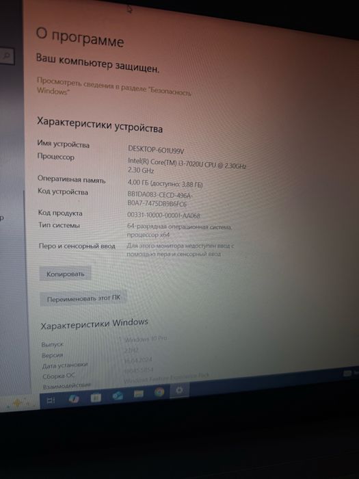 Ноутбук ASUS в хорошем состоянии