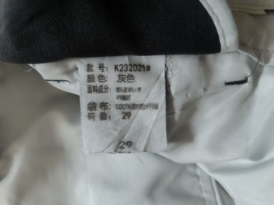 Брюки классические на мальчика