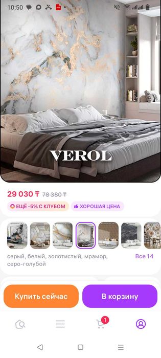 Фотообои Verol 315*270