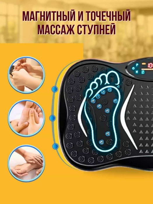 Оригинал! Виброплатформа для похудения 2в1 тренажер до 150 кг