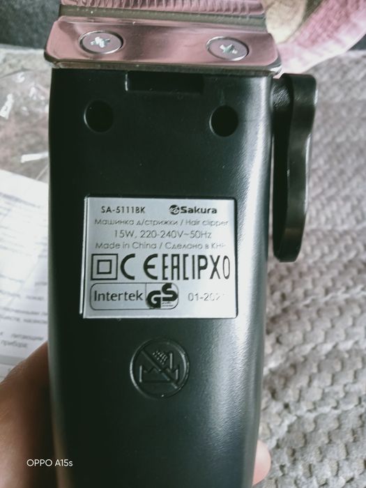 Продам новую машинку для стрижки