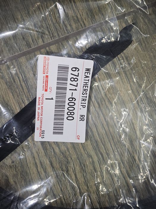 Уплотнительная резинка