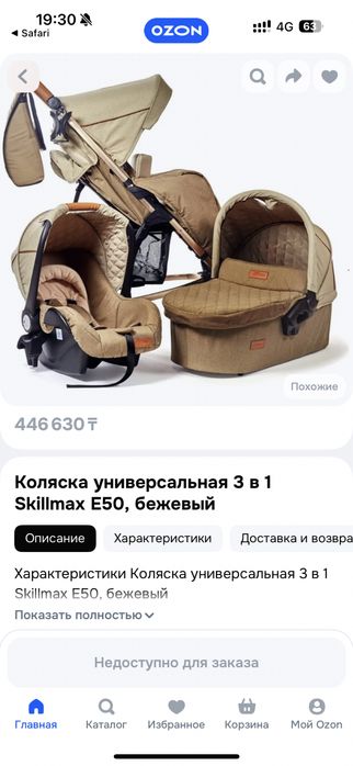 Коляска в идеальном состоянии