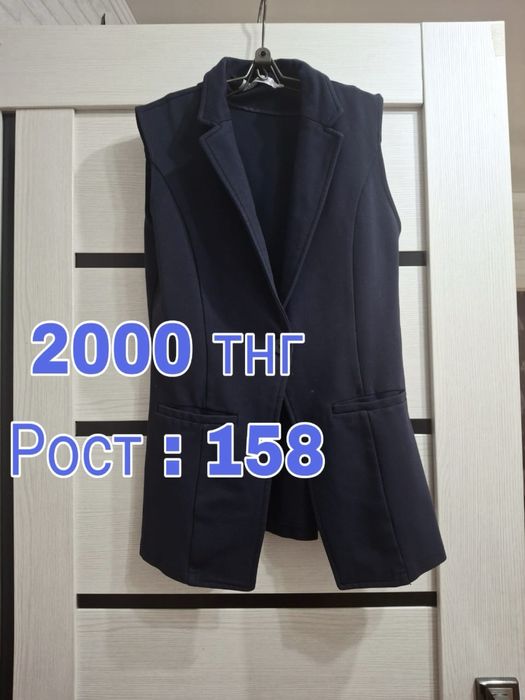 Продам школьные вещи разные размеры