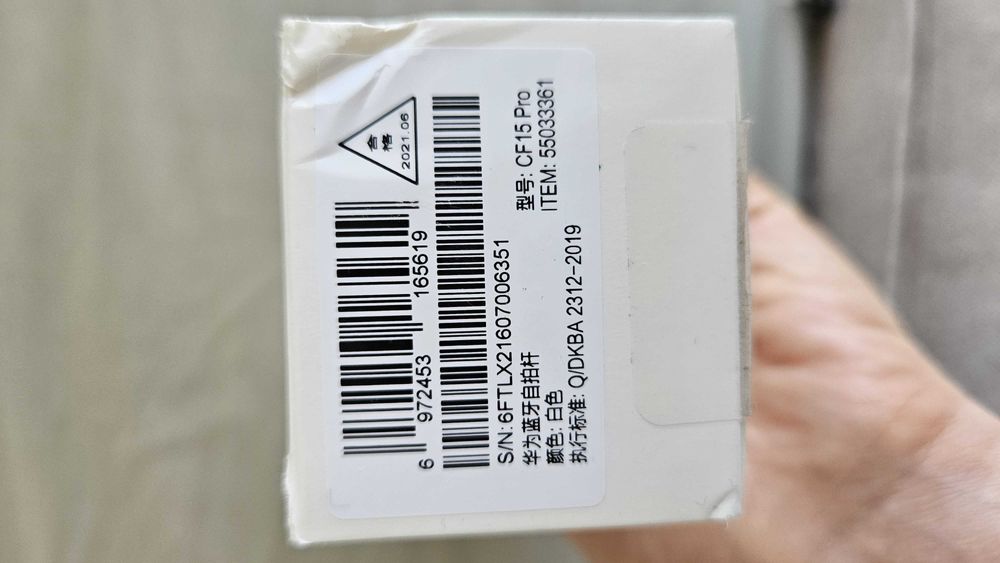 Трипод для селфи HUAWEI Tripod Selfie Stick Pro СF15 белый