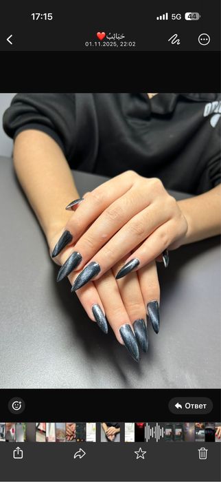 Маникюр, Гель, наращивание