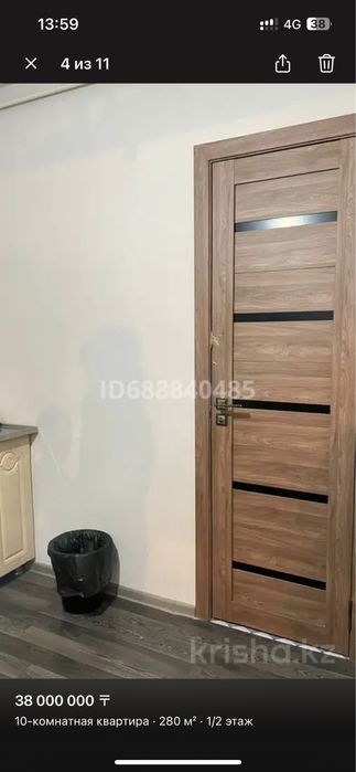 4 пәтер, камерциялық жерімен