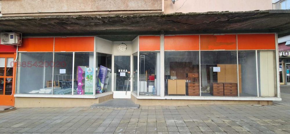 Продава се Магазин в Лясковец - 112 кв.м за 974 €/кв.м - Снимка #5