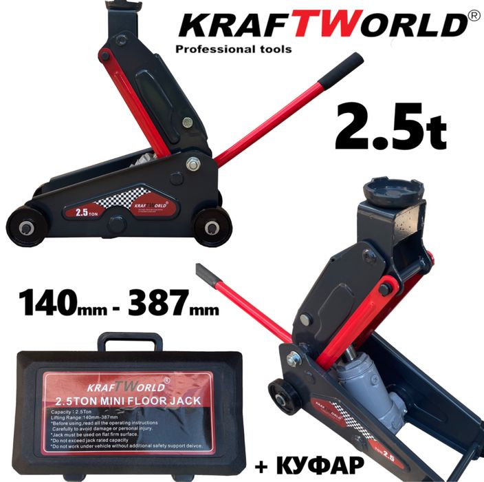 Немски Крик тип крокодил за джипове, бусове,ванове 2.5тона 140–387мм