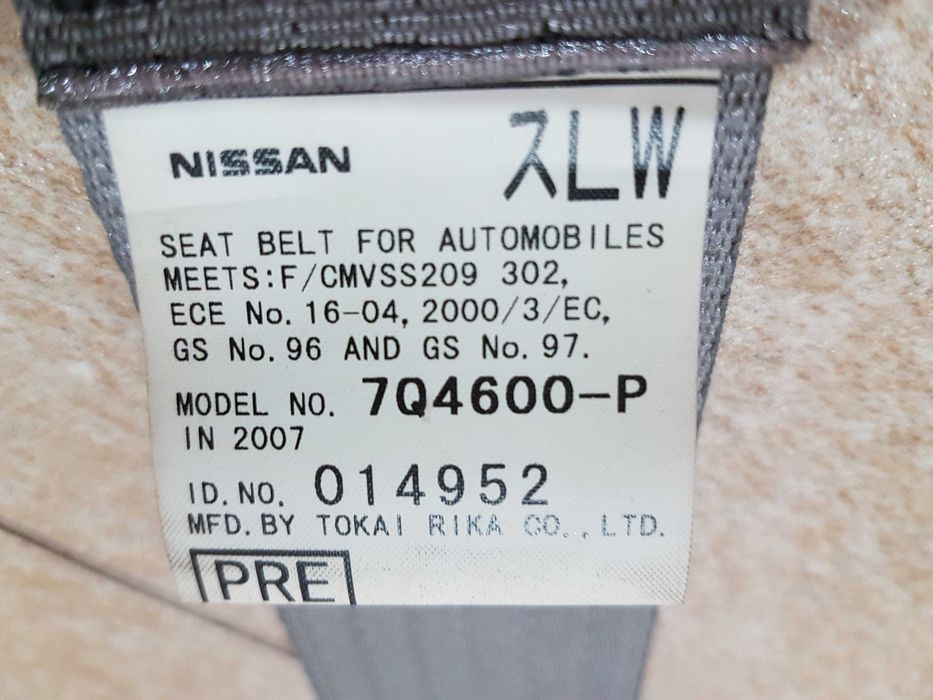 Сиви колани - Nissan